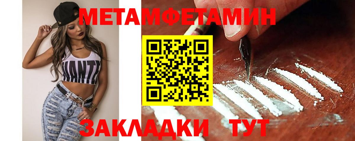 Амфетамин  АМФ  Анжеро-Судженск  Вход с VPN  Амфетамин VHQ 
