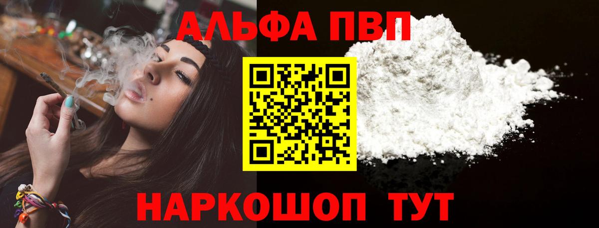 COCAIN  Гашиш  А ПВП СК кристаллы  Анжеро-Судженск  Вход с VPN  Мефедрон  