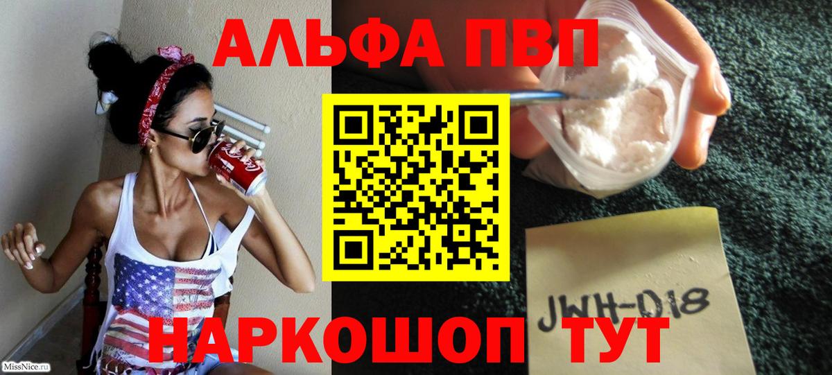 Анжеро-Судженск  даркнет сайт  Вход с VPN  А ПВП СК КРИС 