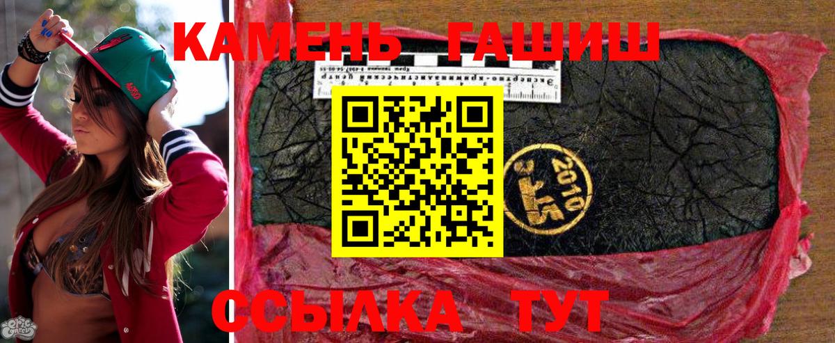 Анжеро-Судженск  ГАШИШ индика сатива  ГАШИШ  ГАШИШ ice o lator  Вход с VPN 