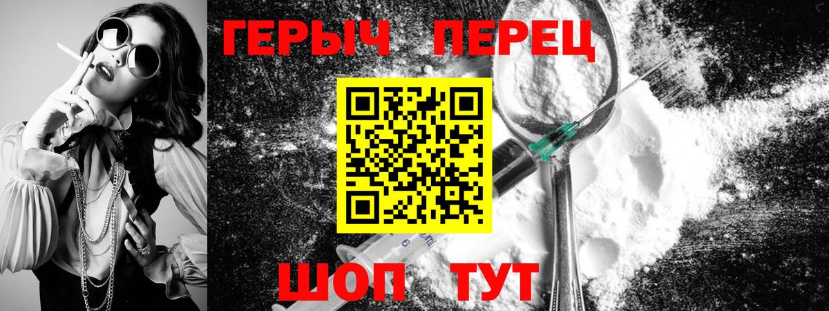 ГЕРОИН афганец Анжеро-Судженск