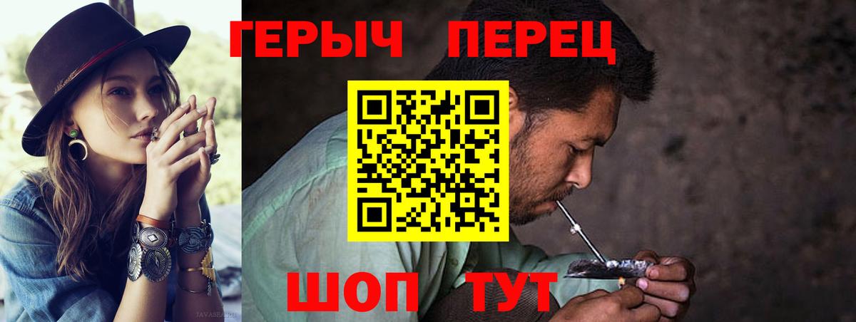 Анжеро-Судженск  ГЕРОИН Heroin  ГЕРОИН  Вход с VPN 