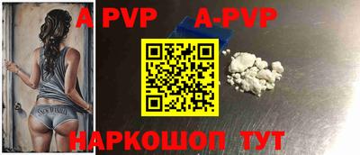 гидра Азнакаево