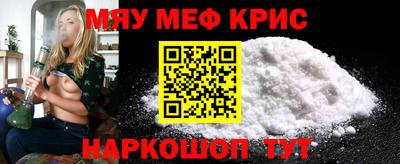 гидра Азнакаево