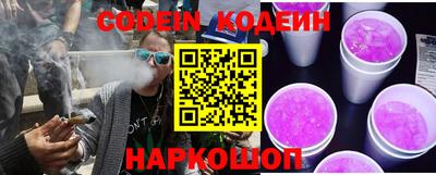гидра Азнакаево