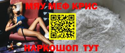 таблы Абинск