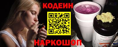 гидра Азнакаево