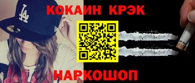 гидра Азнакаево