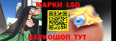 таблы Абинск