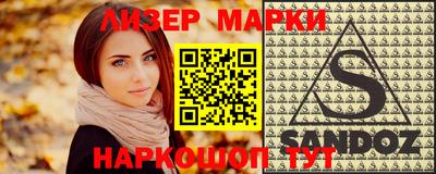 таблы Абинск