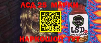 гидра Азнакаево