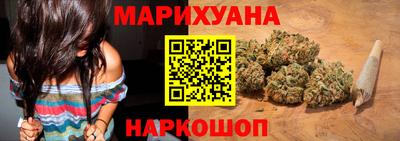 гидра Азнакаево