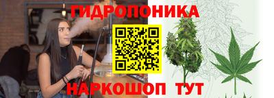 таблы Абинск