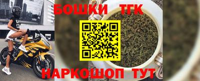 гидра Азнакаево