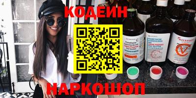 меф VHQ Абакан