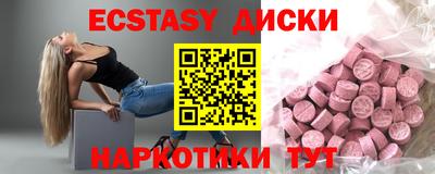 таблы Абинск