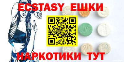 меф VHQ Абакан
