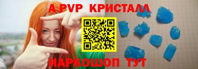 гидра Азнакаево