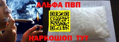 гидра Азнакаево