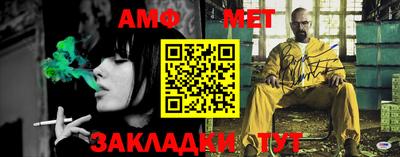 гидра Азнакаево