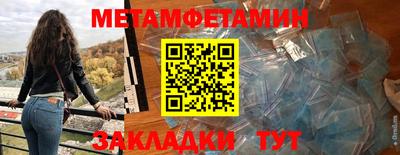 меф VHQ Абакан