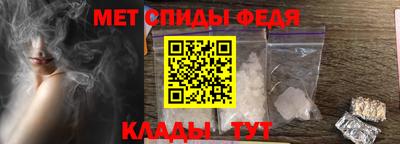 меф VHQ Абакан