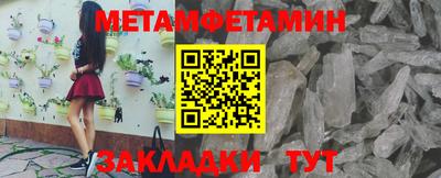 меф VHQ Абакан