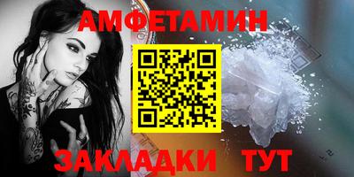 меф VHQ Абакан