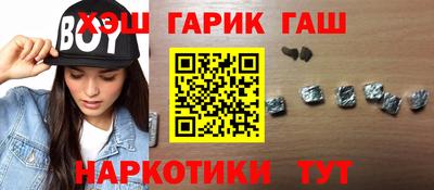 гидра Азнакаево