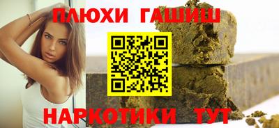 таблы Абинск