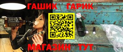 меф VHQ Абакан