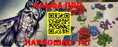 таблы Абинск