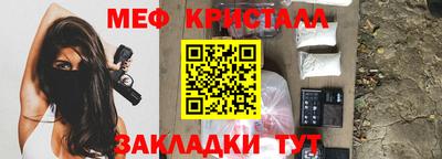 гидра Азнакаево