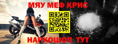 гидра Азнакаево