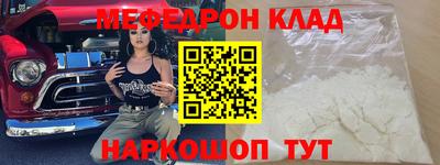 таблы Абинск