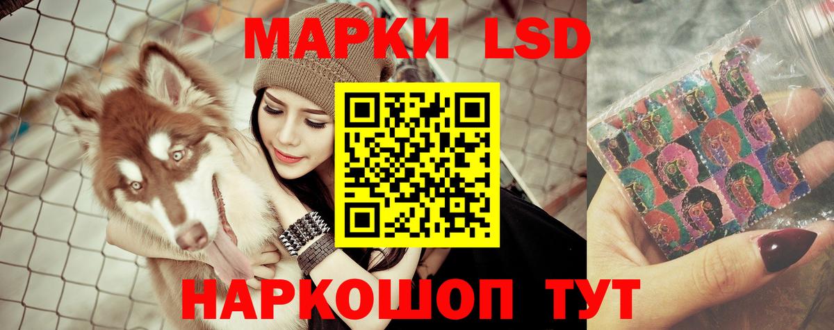 Лсд 25 экстази ecstasy  Вход с VPN  ЛСД экстази кислота  Анжеро-Судженск 