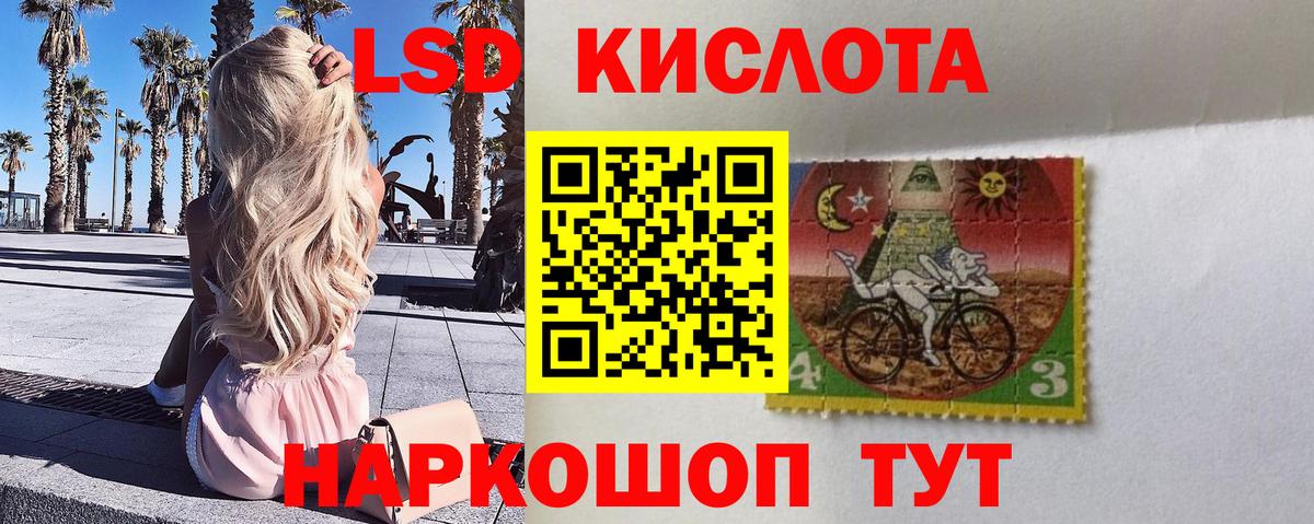 Марки 25I-NBOMe 1500мкг  Марки 25I-NBOMe 1500мкг  Вход с VPN  Анжеро-Судженск 