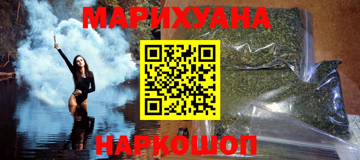 Марихуана индика Анжеро-Судженск